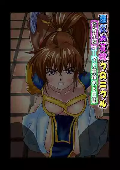 AngelXXincidenT Kanzenban