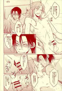 (C89) [Byakuya (Enen)] Arigatou. -Thank you, and I love you. (Yowamushi Pedal)