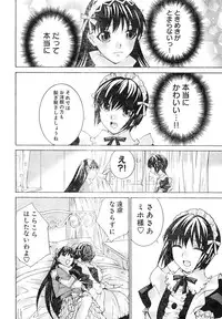 Young Champion Retsu Vol.04