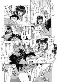 [Manabe Jouji] Ring x Mama 1