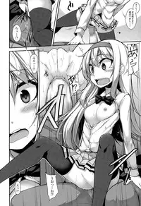 [Syati Kamaboko] Clever? Solution Ch. 1-3