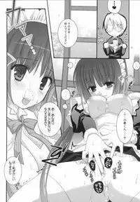 (SC36) [Kokikko (Sesena Yau)] Original Bottle Vol. 5