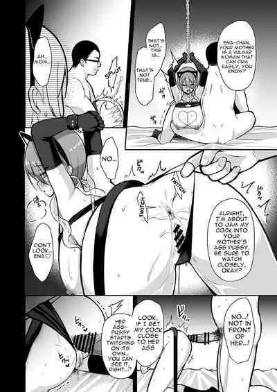 [Ichigo Crown (Yuzuri Ai)] Himitsu 4 | Secret 4 [English] {Doujins.com} [Digital]