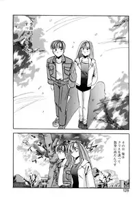 [Kawahara Shin] Precious Heart