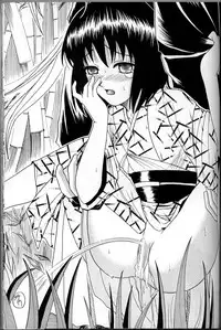 (C63) [Studio Tar (Kyouichirou)] MISAO (Rurouni Kenshin)