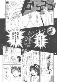 [5th Luna] Piri Piri