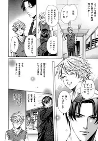 [Anthology] b-BOY Phoenix Vol.7 Tshi no Sa Tokushuu