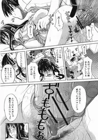 Buster Comic Vol. 2 [2007-11]