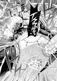 [Nishida Megane] Haiboku no Bigaku [Digital]