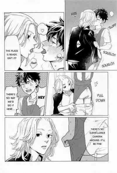 SEX on The ADULT ONLY corner