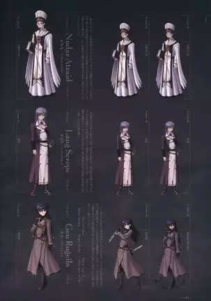 Aiyoku no Eustia VISUAL FANBOOK