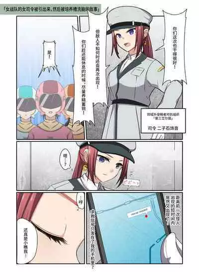 Aku no Hana Vol.3 Skeb+α Matome