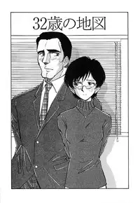 [Yamamoto Johanne] J.P.S - Justice & Peace Spirits