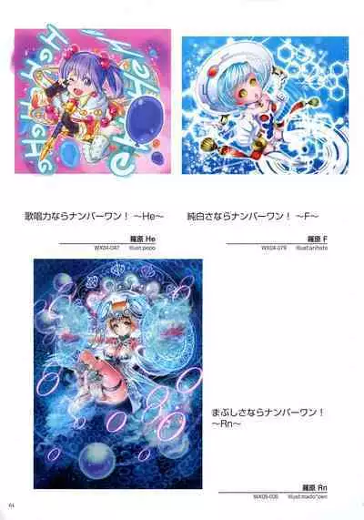 WIXOSS ART Material II