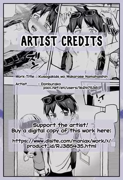 [Hochidonmai (Donburako)] Kusogakids wo Wakarase★Namahaishin★｜Teaching a Brat a Lesson★Livestream★ [English] [Nishimaru] [Digital]