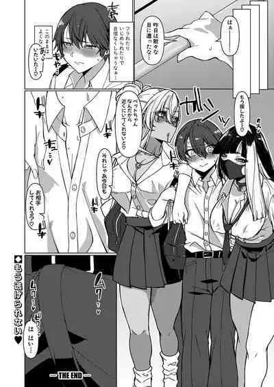 COMIC Shingeki 2024-02