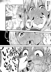 [Dennou Chocolate (AwA)] Haizara Sandbag [Digital]