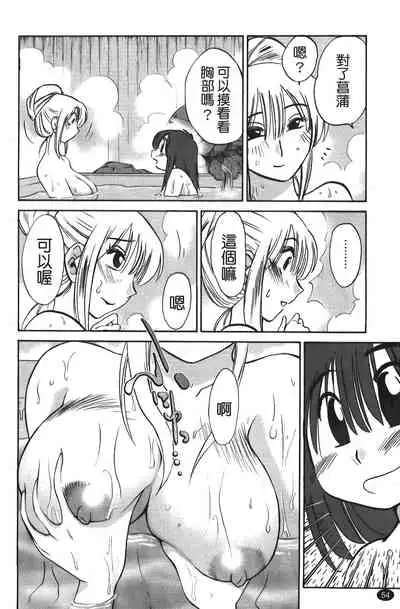 hirugao | 白日之顏