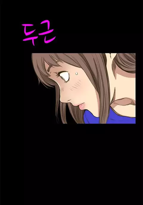 Si-Eun Ch.1-41