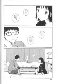 [Tamaoki Benkyo] Sex 2000