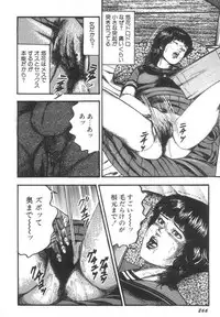 [Sanjou Tomomi] Bishoujo mesuinu Choukyou