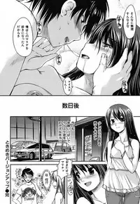 [Bosshi] Mizugi Kanojyo / Her Swimsuit Consequences