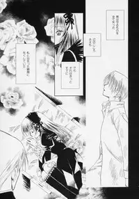 (SC31) [RAQDES (nyoi)] Waremokou (Rozen Maiden)