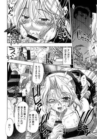 [Rakko] Mechashico Seven