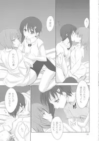 (SC47) [Hi-Flier (Rekurie-ru)] Kananoe! (Sora no Woto)