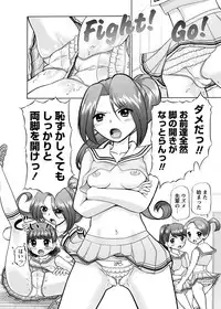 [Anthology] Karyou Gakuen Shotoubu 2010-12 [Digital]