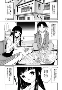 [Anthology] Little Pierce Vol.33