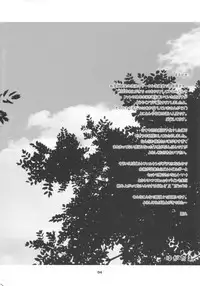 [Wagamama Dou (Shoumaru)] Haga Tama II (Super Robot Wars)