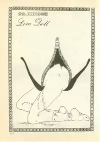 [Uchiyama Aki] Pinapple Princess