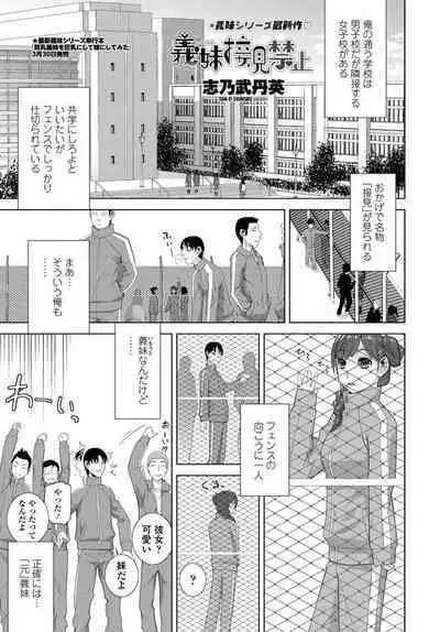 COMIC Penguin Club 2020-04