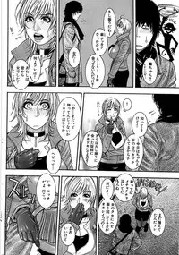 Comic Bazooka DEEP 2008-01 Vol.4