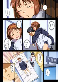 [ERONDON HEARTS (Engawa Suguru)] TAMAMIX DLver. (Super Real Mahjong) [Digital]