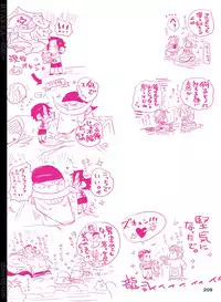 [Hariko no Tora (Midoh Torako)] BYAKKA (One Piece) [Digital]