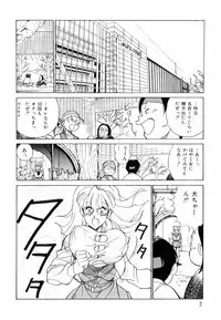 [1ROO] Hakujuu no Hasha