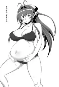 (C87) [Saita Tsuushin (Saita Masataka)] Kanbi Sento Uru Park (Amagi Brilliant Park)