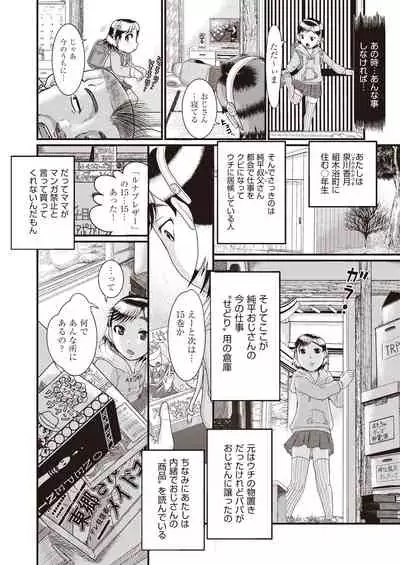 COMIC AUN 2021-10 [Digital]