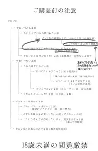 (SUPER23) [Cordless Bungee (Cajilo)] Panshabu! (Free!)