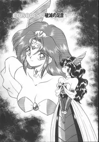 [Mugendai] Panic Princess 2