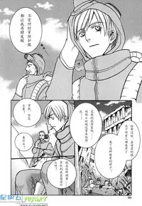 [Sakurai Shushushu] Missing Road [Chinese]