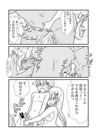 [Kuroihi] Ze~ttai? Teitoku to Rashinban Chinjufu 1-49 (Kantai Collection -KanColle-)