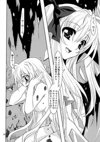 (C81) [PLUM (Kanna)] Magical SEED・Ideorogy (Mahou Shoujo Lyrical Nanoha)