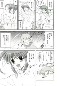 [Anthology] Magical Lolikko!