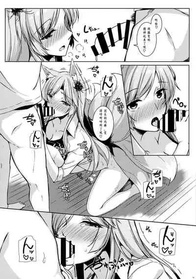 Higanbana-san no Mizugi Sugata ga Mitain desu