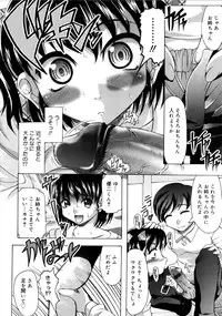 [Jinbo Hitode] Chichi-Peta Oyakodon