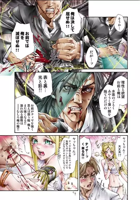 Tiya no Momo Maku ~Virgin JK Elf Kei~