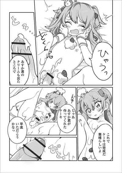 Gekkan Web Otoko no Ko-llection! S Vol. 45